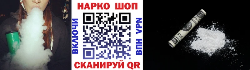 Купить закладку Тверь БУТИРАТ  Меф  Бошки Шишки  Амфетамин 