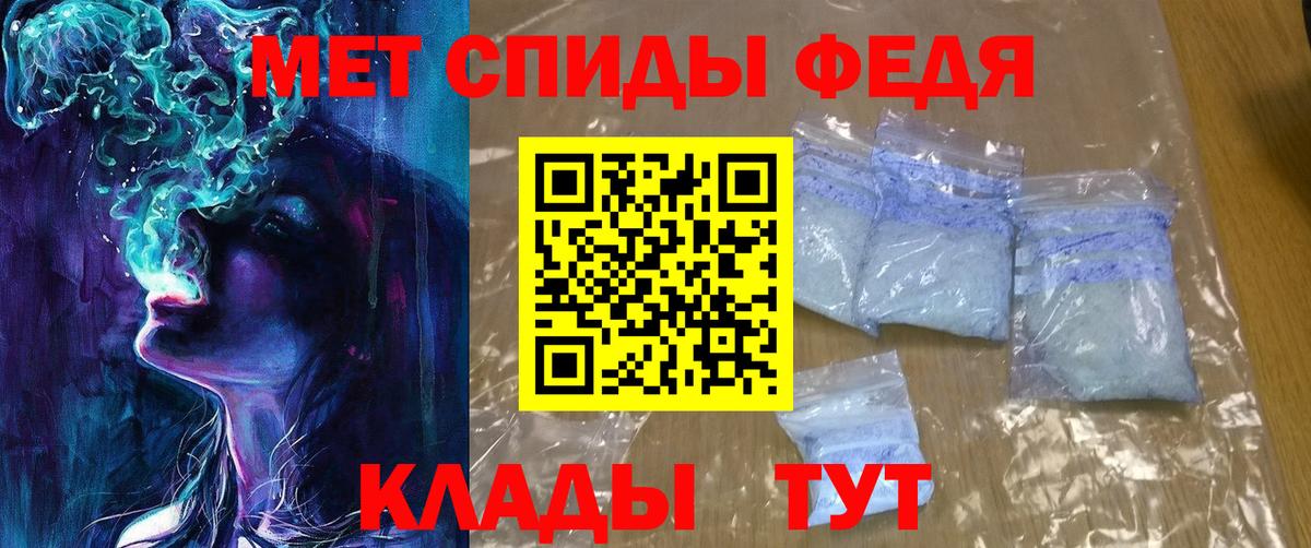 АМФЕТАМИН VHQ Тверь