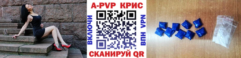 площадка клад  Тверь  APVP СК КРИС  цена наркотик 