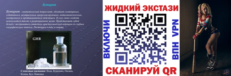 darknet какой сайт  Тверь  БУТИРАТ 1.4BDO 