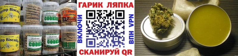 Печенье с ТГК марихуана  hydra как войти  Тверь 