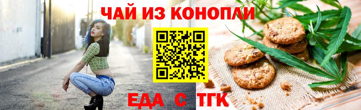 ГАШИШ  Экстази  Тверь  COCAIN  Каннабис  Вход с VPN  Cocaine  Меф кристаллы 