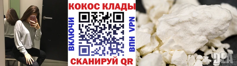 кракен зеркало Тверь Cocaine VHQ как найти закладки