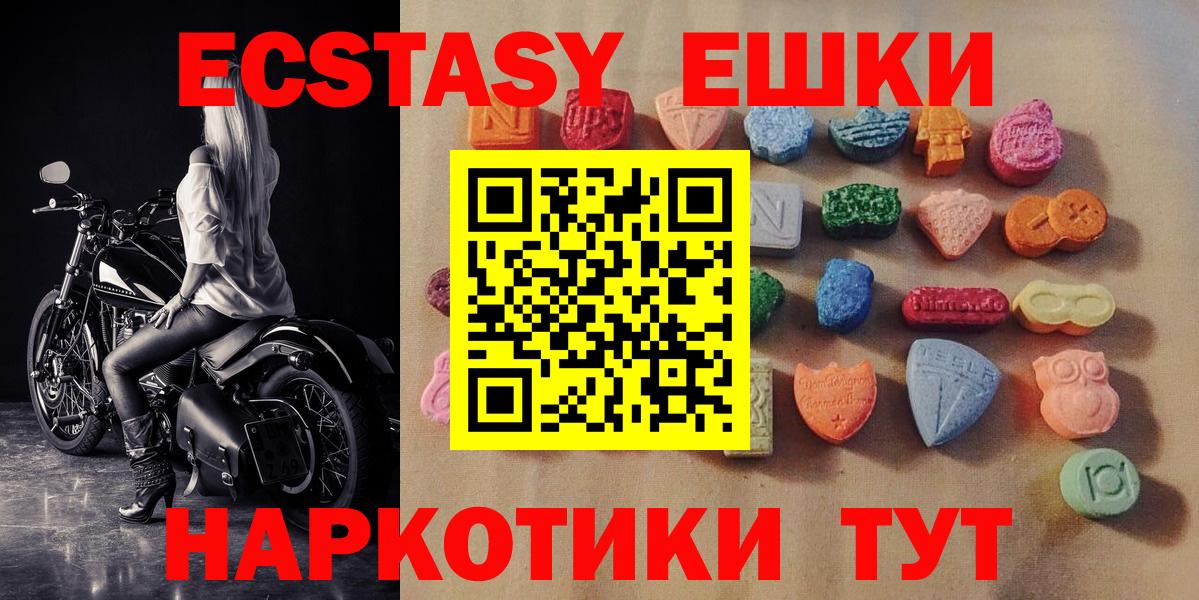 Ecstasy DUBAI  гидра как войти  Тверь  Вход с VPN 