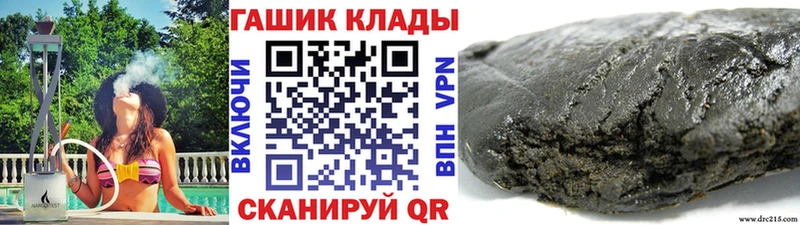 Гашиш 40% ТГК  Тверь 