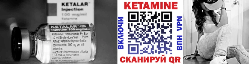 Кетамин VHQ  blacksprut маркетплейс  Тверь 