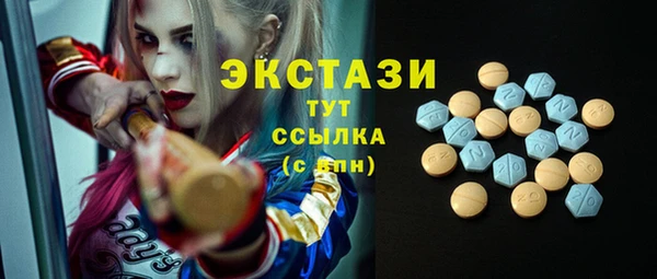 сатива Алексеевка