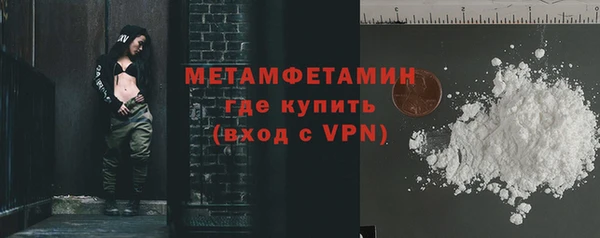 твердый Новодвинск