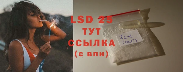 экстази Алексин