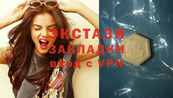 экстази Алексин