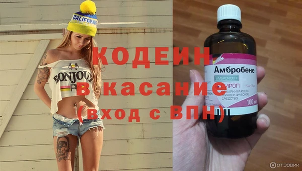 марки lsd Новокубанск
