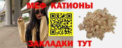 круглые Севастополь