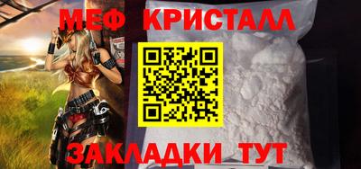 марки nbome Рыбинск