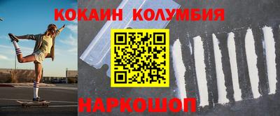 марки nbome Рыбинск