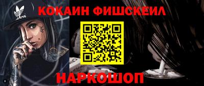 марки nbome Рыбинск