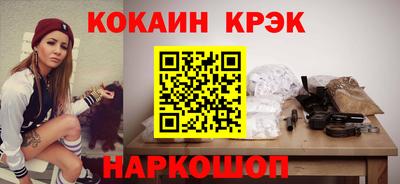 каннабис Северобайкальск