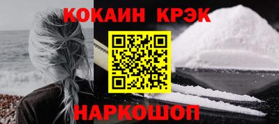 каннабис Северобайкальск