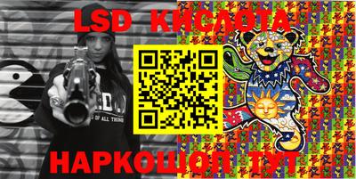 кокаин премиум Рузаевка