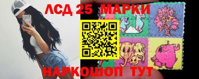 марки nbome Рыбинск