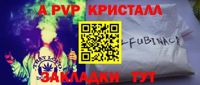 кокаин премиум Рузаевка