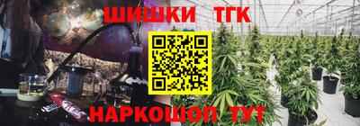 каннабис Северобайкальск