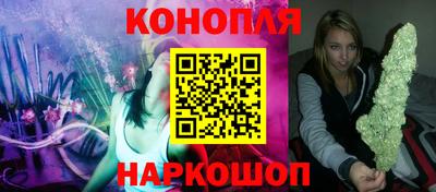 марки nbome Рыбинск