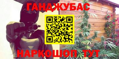марки nbome Рыбинск