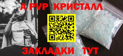 марки nbome Рыбинск