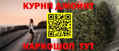 кокаин премиум Рузаевка