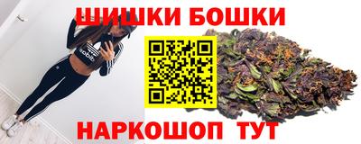 кокаин премиум Рузаевка