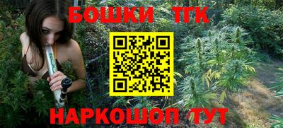 бутират Свободный