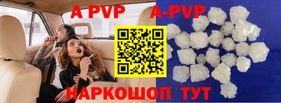 каннабис Северобайкальск