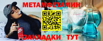 марки nbome Рыбинск
