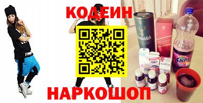 марки nbome Рыбинск