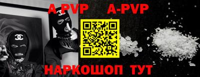 кокаин премиум Рузаевка