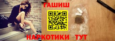 кокаин премиум Рузаевка