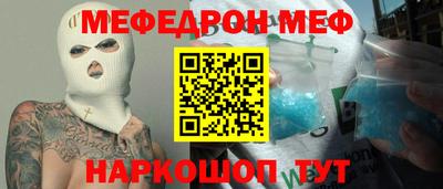 кокаин премиум Рузаевка