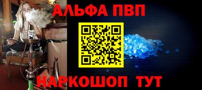марки nbome Рыбинск
