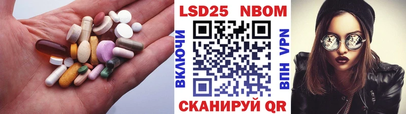 Лсд 25 экстази ecstasy  блэк спрут tor  Тверь  купить  