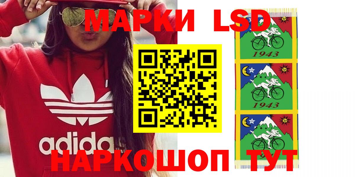 Тверь  Лсд 25 экстази ecstasy  мега как войти  ЛСД экстази кислота  Вход с VPN 