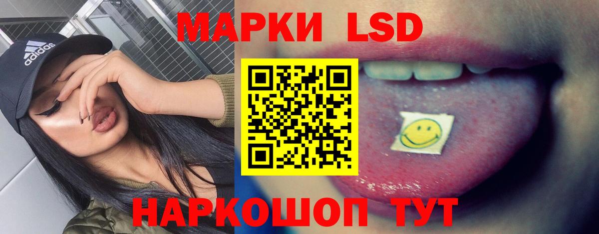 Лсд 25 экстази кислота Тверь
