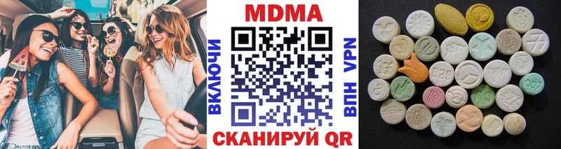 МДМА Molly  Тверь 
