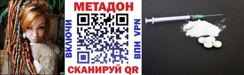 Метадон белоснежный  даркнет сайт  Тверь 