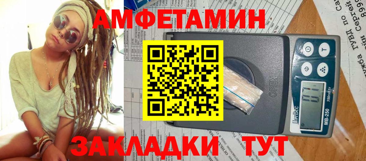 Метамфетамин пудра Тверь
