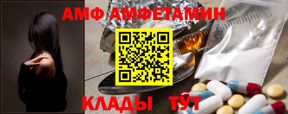 Метамфетамин винт  Вход с VPN  Тверь  Метамфетамин винт 