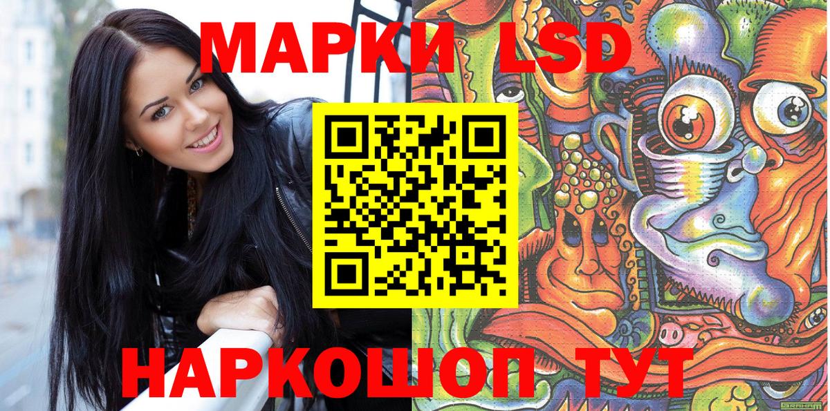 Тверь  Марки NBOMe 1,8мг  Наркотические марки  Вход с VPN 