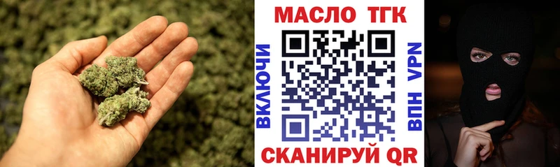 Дистиллят ТГК вейп с тгк  Тверь 