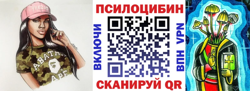 Псилоцибиновые грибы Psilocybine cubensis  купить наркотики сайты  Тверь 