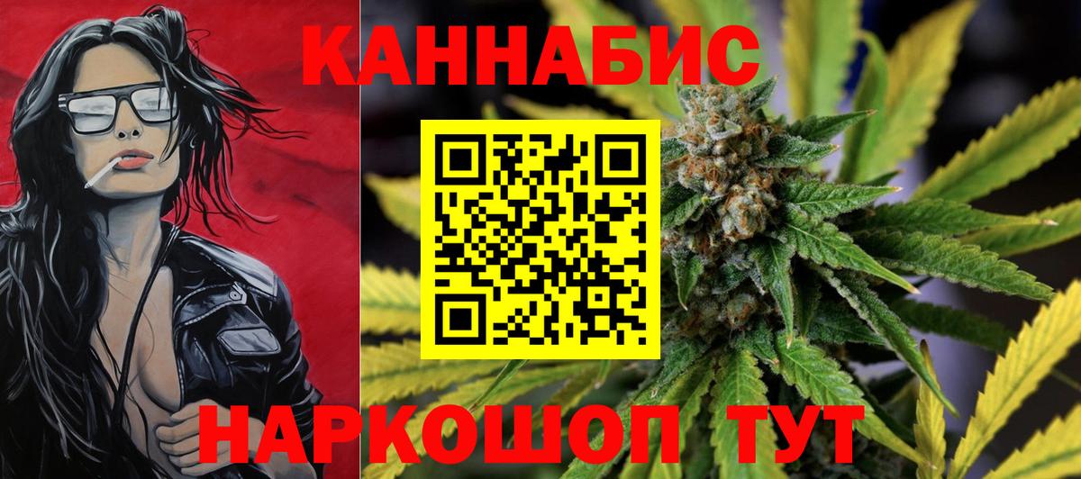 МАРИХУАНА VHQ Тверь